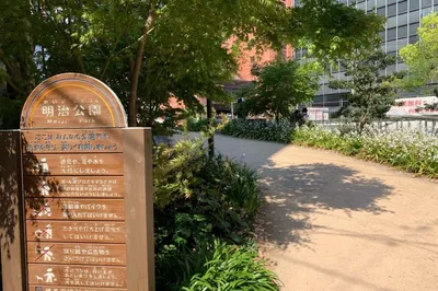 Meiji Park