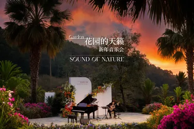 Garden's Heavenly Music - New Year Concert