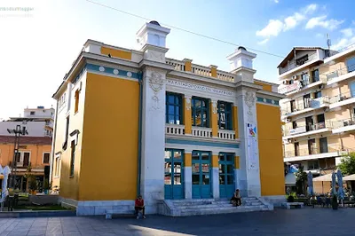 Areos Square
