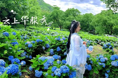 漾濞雲上村莊