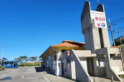 Itokazu Abuchiragama