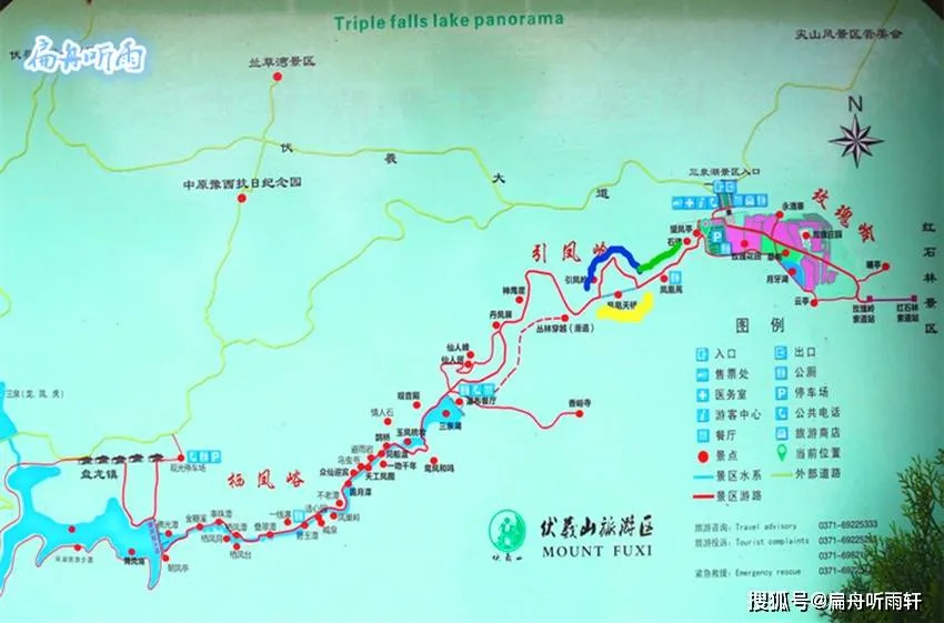 三泉湖 有养眼美景 有惊险刺激