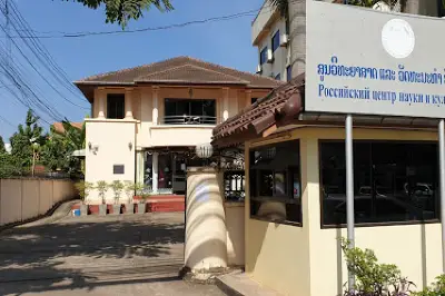 Russian scientific and cultural center in Vientiane
