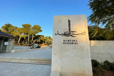 Martyrs' Memorial Museum