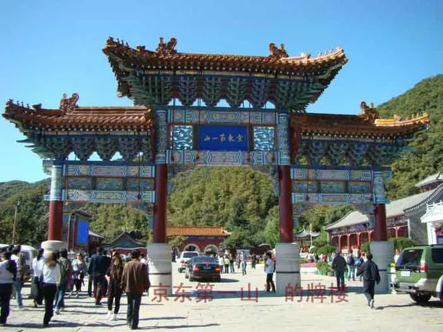 天津旅游：蓟县盘山观光记（图）