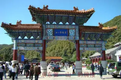 天津旅游：蓟县盘山观光记（图）