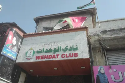 AlWehdat Sport Club
