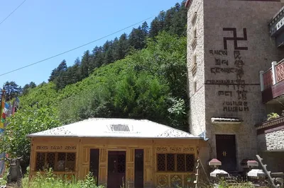 民俗博物館
