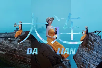 【遼寧.大連】島嶼來信，這個夏天準時赴約！