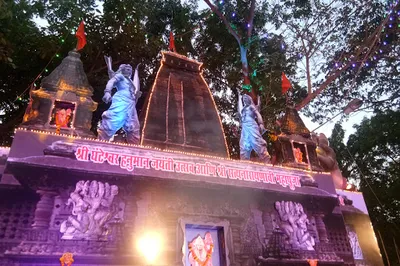 Shree Ghanteshwar Hanuman Temple