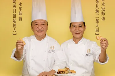 皇玥蜂巢蛋卷米其林蝴蝶酥蝴蝶酥荣获“食品界诺贝尔”金奖