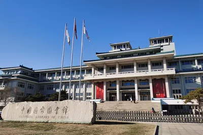 Beijing Jottings, Part 1: Museum of Classic Books – Yongdingmen – Fayuan Temple