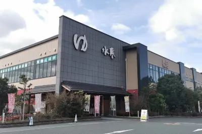 Tsurumi Onsen Suishun