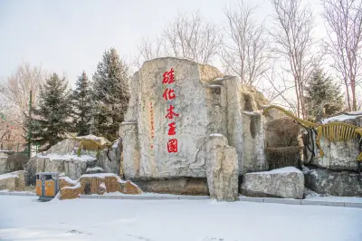 Guihua Wood Kingdom