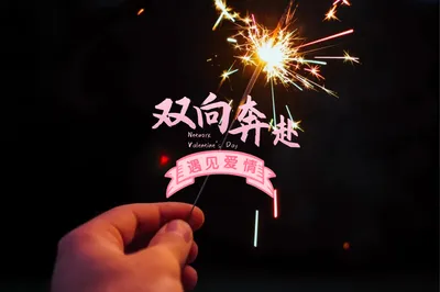 秋日出遊的小驚喜，見證秋日海島上的唯美愛情-國慶驚喜篇