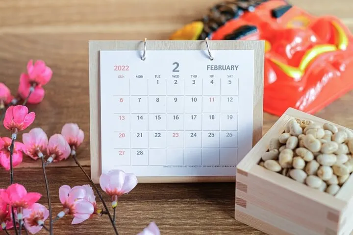 2022年2月3日是节分之日　 朝着北西北方向一口气吃完吧！