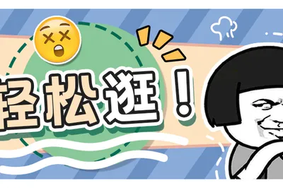 太傻了！你还提着行李在澳门逛街？！这些地方免费寄存！
