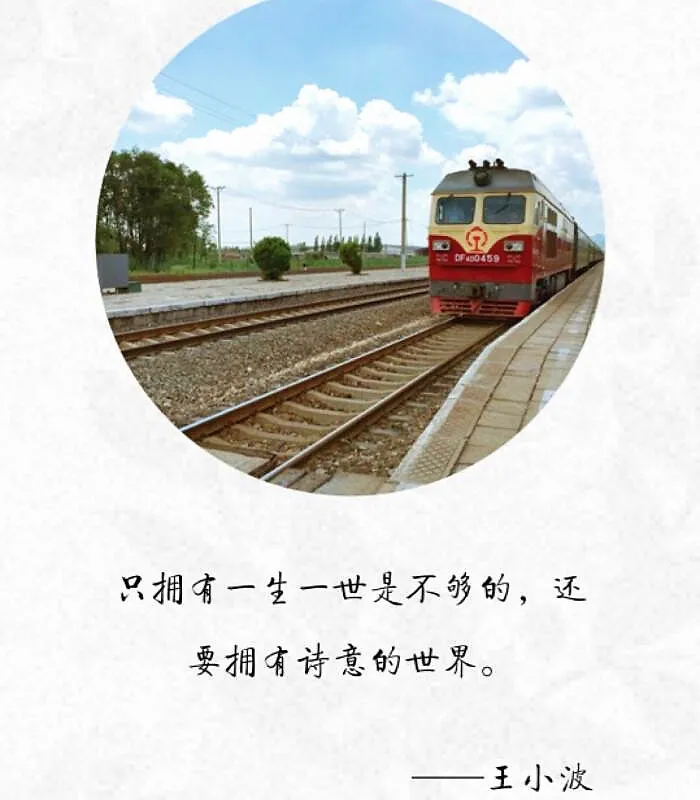 诗和远方都很贵？那是你没去对地方！
