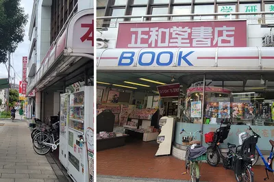 [Zhenghetang Bookstore] Selling Unique Book Covers and Bookmarks - A Nostalgic Bookstore in Osaka