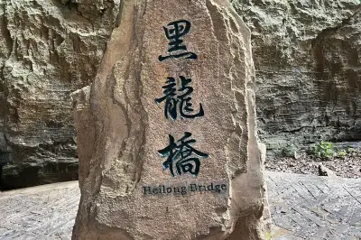 Black Dragon Bridge