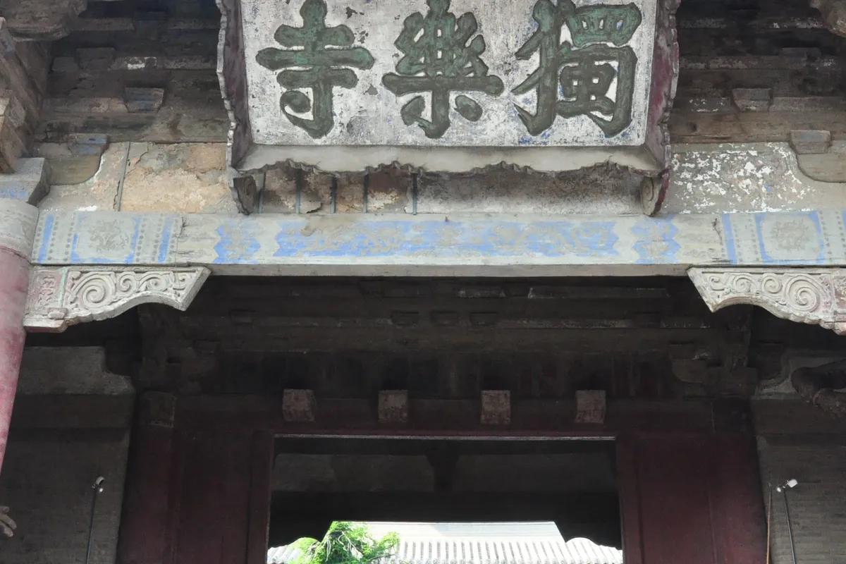 天津游记之蓟州独乐寺