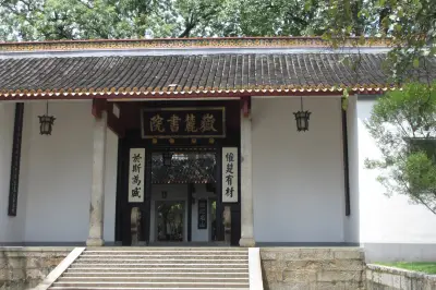 A62-021.拖妻帶女國內遊之2017年暑假湖南遊（D8）