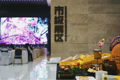 Check-in at the Kunming City Promotion Conference for COP15: Hua Miao Flower Cakes Win Hearts with Quality