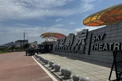 天空劇院瀏河畔營地