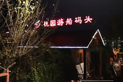 泰州三日高潮：夜游凤城河