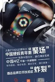 世茂喜達16家酒店聯合簽約 縱橫賦能引領民族酒店發展新高度