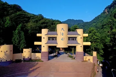 成都天台山旅遊景區