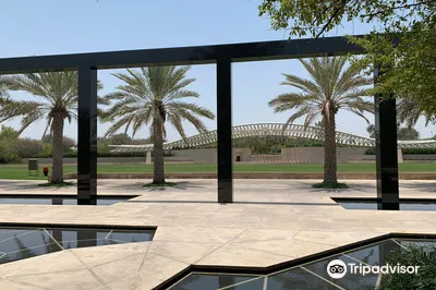 Umm Al Emarat Park