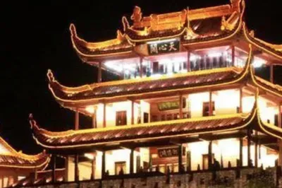 What Is the Planet of Happiness? Check in at the Trendy City Changsha for May Day – This Guide Has You Covered~