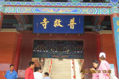 The Setting of 'The Romance of the Western Chamber' and a Sanctuary of Love — Pujiu Temple