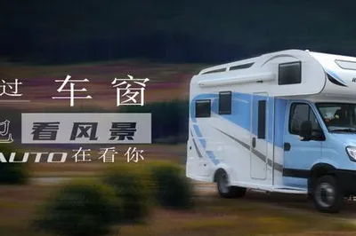 悠享愜意，讓你的出行更舒適