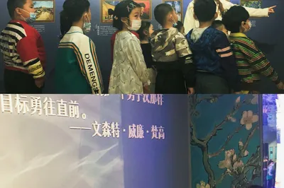 假期遛娃打卡~夢幻又新奇的梵高星空館