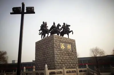 隆冬时节走进古郡涿州，探访三义宫和影视城（王志明）