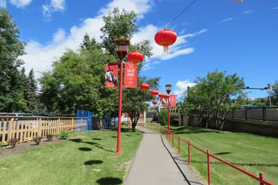 Sien Lok Park