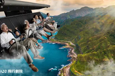i-Ride TAIPEI