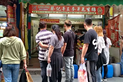 Daxi Old Street