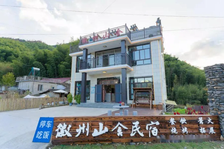 宁国储家滩-半开放式精品独院民宿-超有氛围感