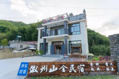 寧國儲家灘-半開放式精品獨院民宿-超有氛圍感
