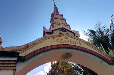 Wat Tai Yai