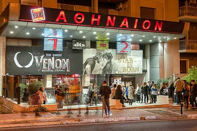Cinema Athinaion 1 & 2