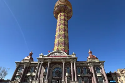 國門觀光塔