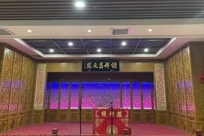 谦祥益相声茶馆-保利广场店