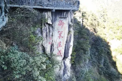 大明山游览攻略--吃住行