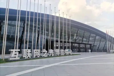 Hulianwang Zhi Guang Bolan Center