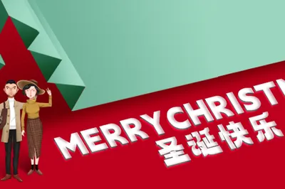 Magnolia Hotel | Merry Christmas, Happy Holidays! Where Are We Going to Play This Year?