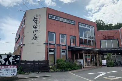 京都桂温泉 仁左卫门之汤
